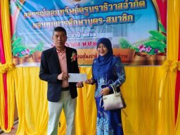 กิจกรรมมอบทุนการศึกษาบุตรสมาชิก อำเภอสุไหงปาดี